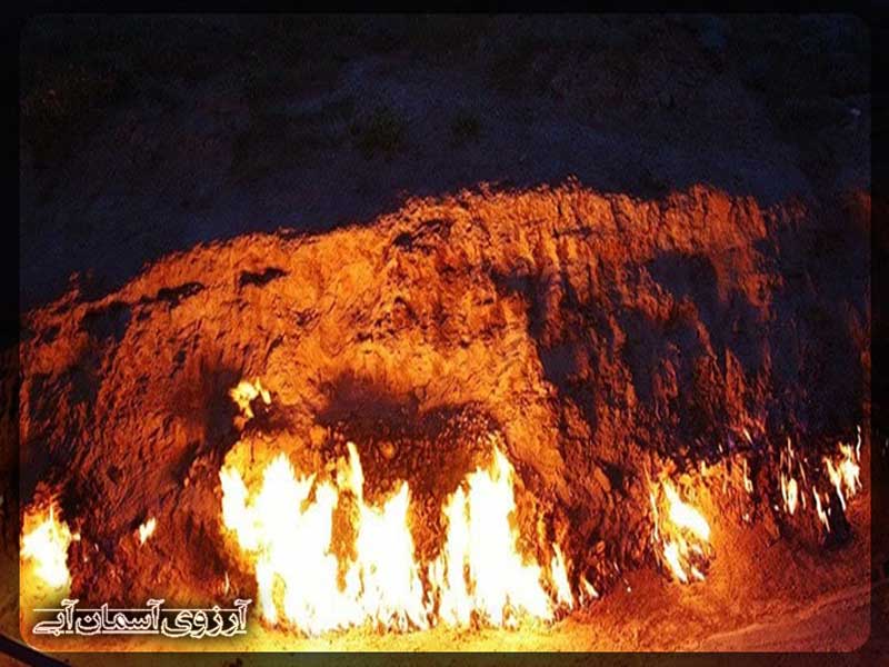 کوه آتشین باکو